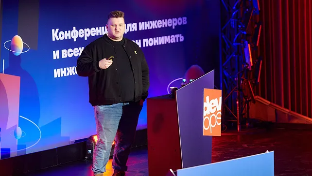 Фото с конференций