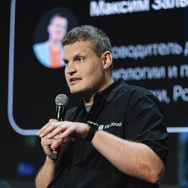 Максим Залысин 