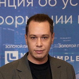 Андрей Гирин 