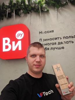 Синявский Дмитрий Сергеевич