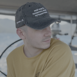 Сергей Седой 