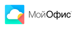 МойОфис